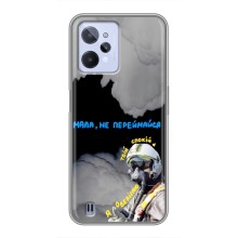 Защитные чехлы (Призрак Киева) для Realme C31 (AlphaPrint) (Призрак Киева)