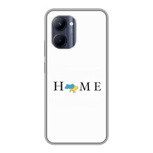 Чехол для Патриота Украины Realme C33 - (AlphaPrint) (Home)