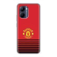 Чохол Манчестер Юнайтед для РеалМi C33 (AlphaPrint) (manchester united)