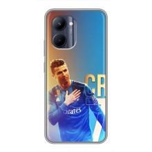 Чохол Кріштіану Роналду для Realme C33 (AlphaPrint) (CR7 Real)