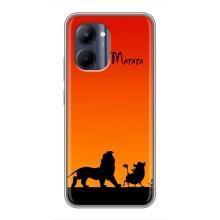 Чохол Король лев на РеалМi C33