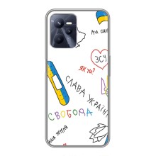 Чохли (Доброго вечора, ми за України) для Рілмі Сі35 (AlphaPrint) (Стикер)
