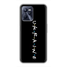 Украинские Чехлы для Realme C35 с картинкой УПА (AlphaPrint) (UKRAINE)
