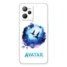 Чохли з фільму АВАТАР для Realme C36 (AlphaPrint)