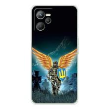 Чехлы с картинкой ЗСУ для Realme C36 (AlphaPrint)