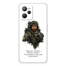 Чохли для Realme C36 с принтом Тараса Шевченко (AlphaPrint) (Шевченко воїн)