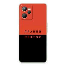 Чехлы УПА (Красно-Чёрный) на Realme C36 – Правый Серктор