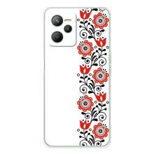 Чехол для Патриота Украины Realme C36 - (AlphaPrint) (Яркая вишиванка)