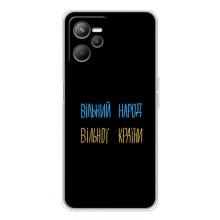 Силиконовый Чехол с картинкой для Realme C36 – Все Буде