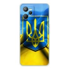 Чохол з картинкою (Патріотичний ГЕРБ) на Realme C36 (Герб і Прапор України)