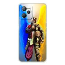 Чохол з картинкою (Патріотичний КОЗАК) на Realme C36 – КОЗАК  з крилами