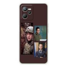 Чехол для Realme C36 (AlphaPrint - с принтом Зеленского)