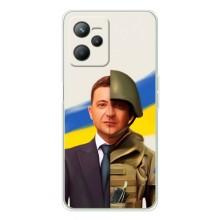 Чехол для Realme C36 (AlphaPrint - с принтом Зеленского)