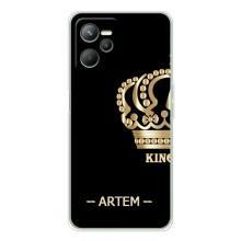 Именные Чехлы для Realme C36 – ARTEM