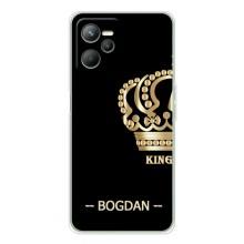 Именные Чехлы для Realme C36 – BOGDAN