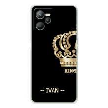 Именные Чехлы для Realme C36 – IVAN