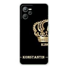 Именные Чехлы для Realme C36 – KOSTYA
