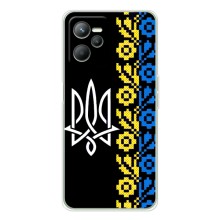 Силиконовый Чехол на Realme C36 (Герб и вышыванка)