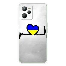 Силиконовый Чехол на Realme C36 (Я-Украина) – Украинская кардиограмма