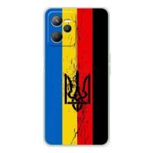 Украинские Чехлы для Realme C36 с картинкой УПА (AlphaPrint)