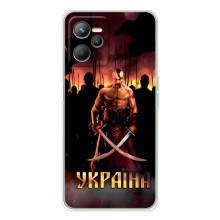 Украинские, патриотические Чехлы для Реалми С36 (Украина)