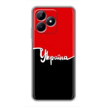 Чохли УПА (Червоно-Чорний) на Realme C51 – Україна УПА