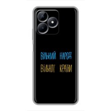 Силиконовый Чехол с картинкой для Realme C51 (Все Буде)