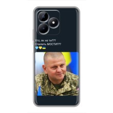 Чохол Українські знаменитості для Realme C51 (Залужний)