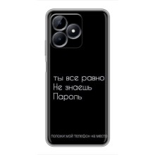 Чехол с прикольным текстом на Realme C51 (Положи мой телефон)