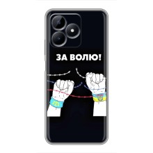 Силіконовий Бампер з принтом (ПАТРІОТ) для Realme C51 (За Волю)