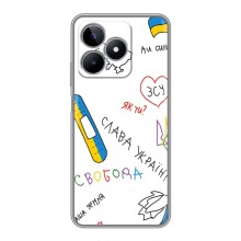 Чехлы Доброго вечора, ми за України для РЕалми С53 (AlphaPrint) (Стикер)