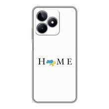 Чохол для Патріота України Realme C53 - (AlphaPrint) (Home)