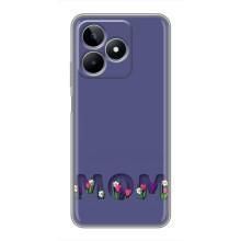 Чехлы для мамы на Realme C53 (Мама в цветах)
