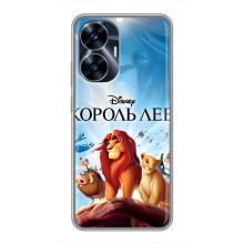 Чехол Король лев на Реалми С55 – Король лев