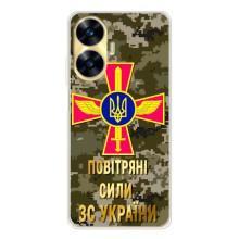 Чехлы на военную тематику для Realme C56 – ВС ЗСУ
