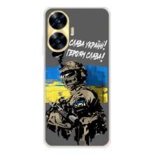 Чехлы с картинкой ЗСУ для Realme C56 (AlphaPrint) (Героям Слава)