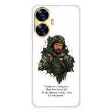 Чехлы для Realme C56 с принтом Тараса Шевченко (AlphaPrint) (Шевченко воин)