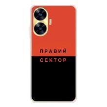 Чехлы УПА (Красно-Чёрный) на Realme C56 – Правый Серктор