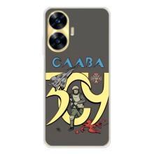 Чехлы с принтом (Воины ЗСУ) для  Realme C56 (Слава ЗСУ)