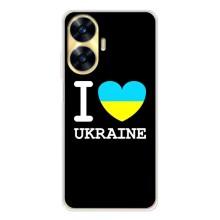 Чехол с Украинской символикой на Реалми С56 – I Love Ukraine