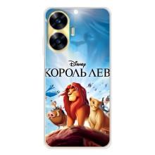 Чехол Король лев на Реалми С56 (Король лев)