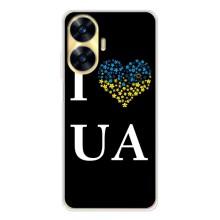 Силіконовий Чохол  на Realme C56 (Я-Україна) – I Love UA