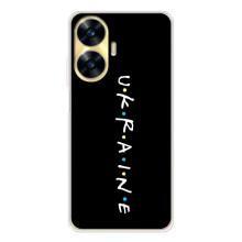 Украинские Чехлы для Realme C56 с картинкой УПА (AlphaPrint)