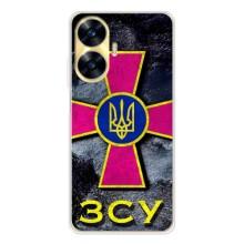 ЗСУ Чехлы (TPU) для Realme C56 – Лого ЗСУ
