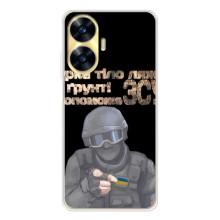 ЗСУ Чехлы (TPU) для Realme C56 – Поможет ЗСУ