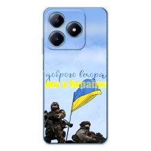 Чехлы Доброго вечора, ми за України для Реалми С61 (AlphaPrint) (Мы с Украины)