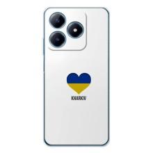 Чохли силіконові (Місто Харків) на Реалмі С61 – Kharkiv