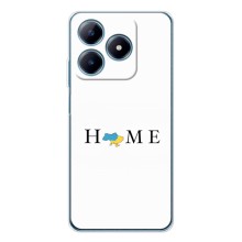 Чехол для Патриота Украины Realme C61 - (AlphaPrint) – Home