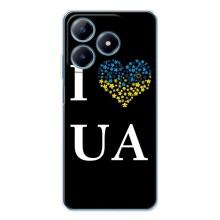 Силиконовый Чехол на Realme C61 (Я-Украина) – I Love UA