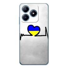 Силиконовый Чехол на Realme C61 (Я-Украина) – Украинская кардиограмма